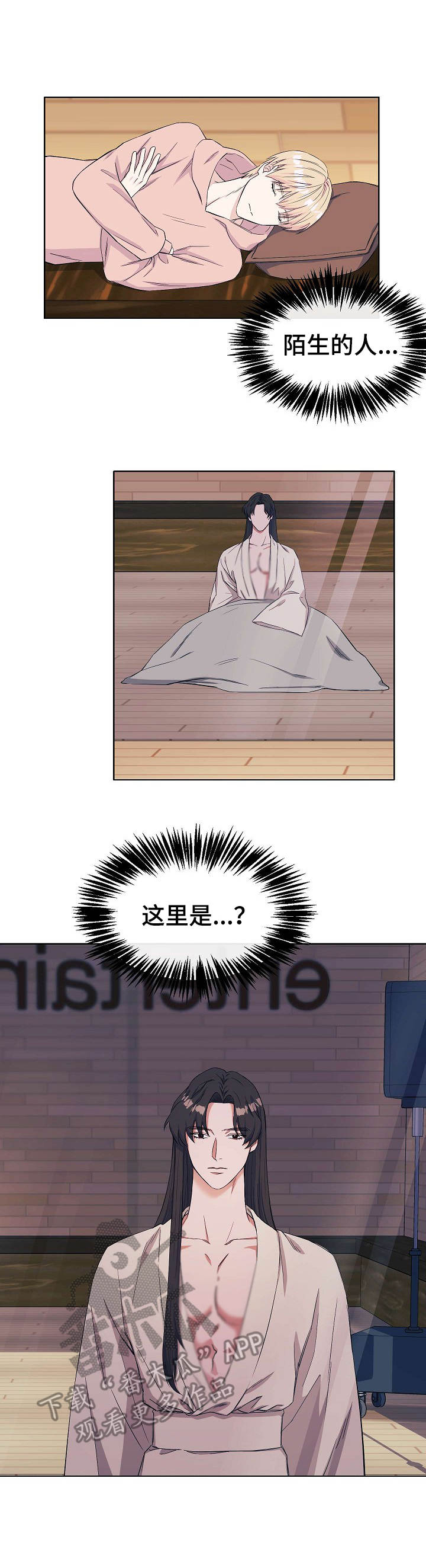 第4章： 帅气1