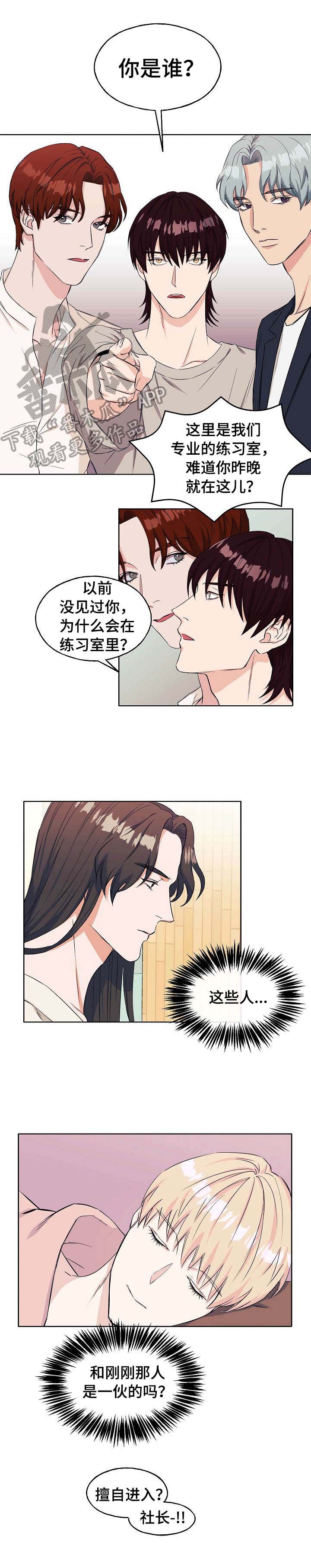 第4章： 帅气4