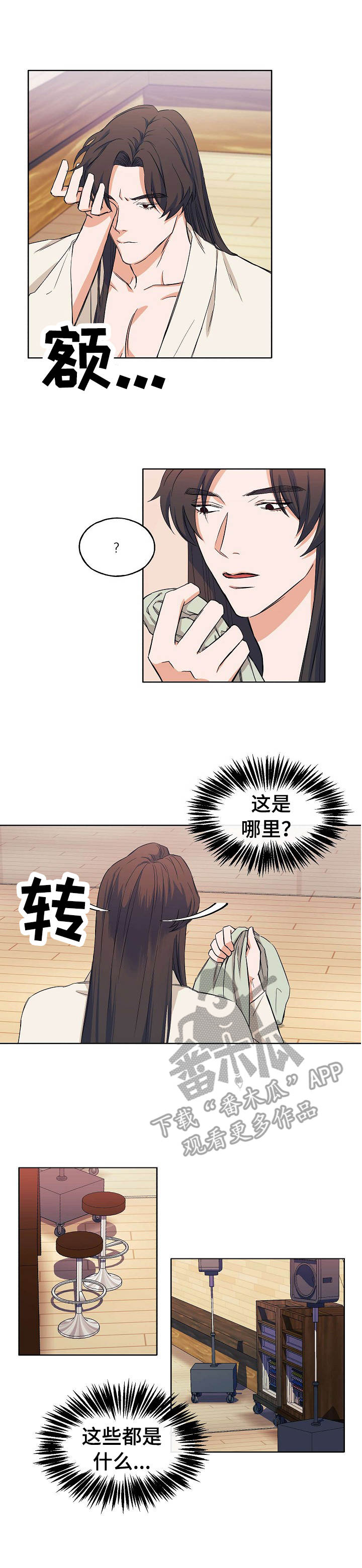 第4章： 帅气0
