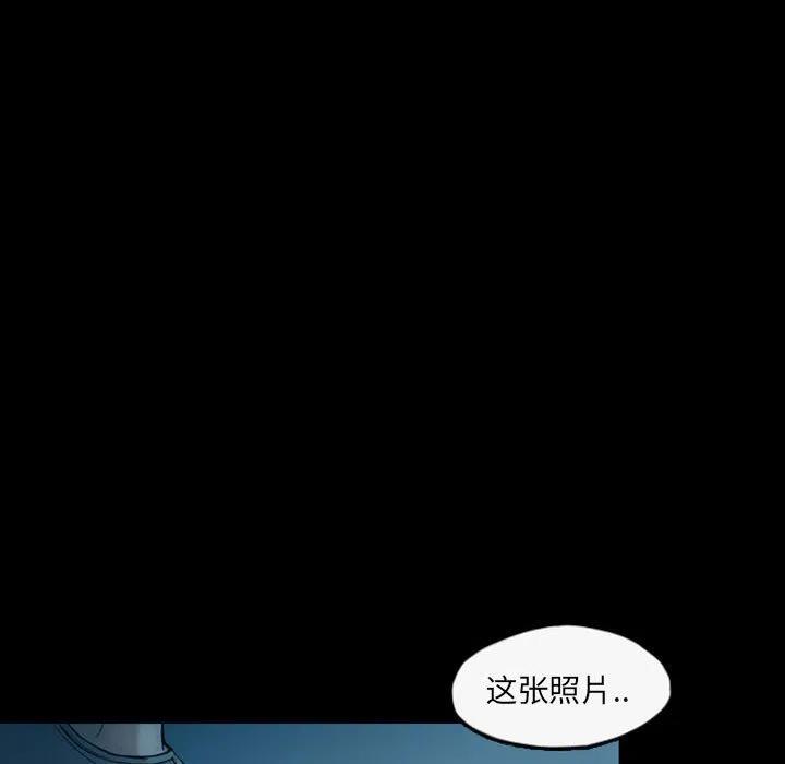 梦魇漫画,355图