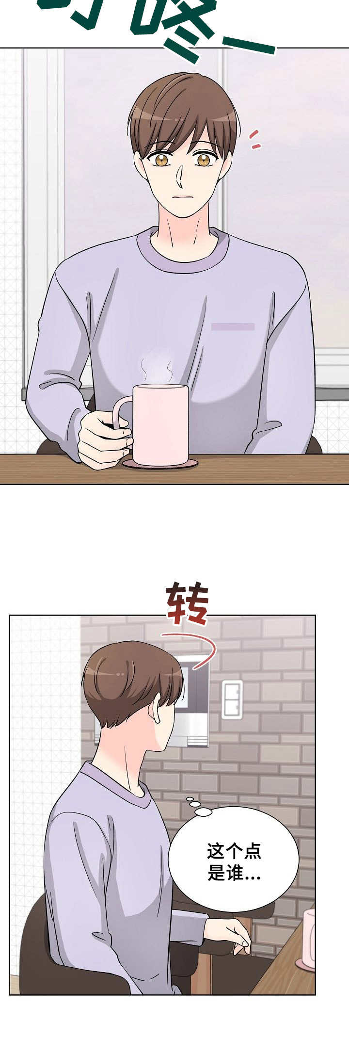 第34章：到此为止1