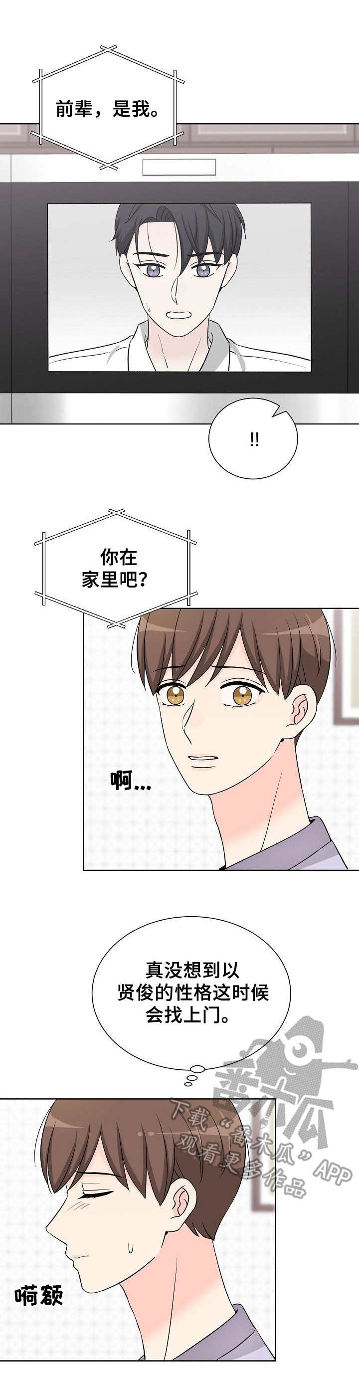 第34章：到此为止2