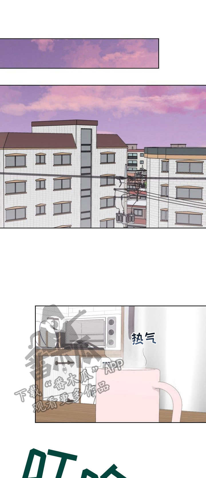 第34章：到此为止0