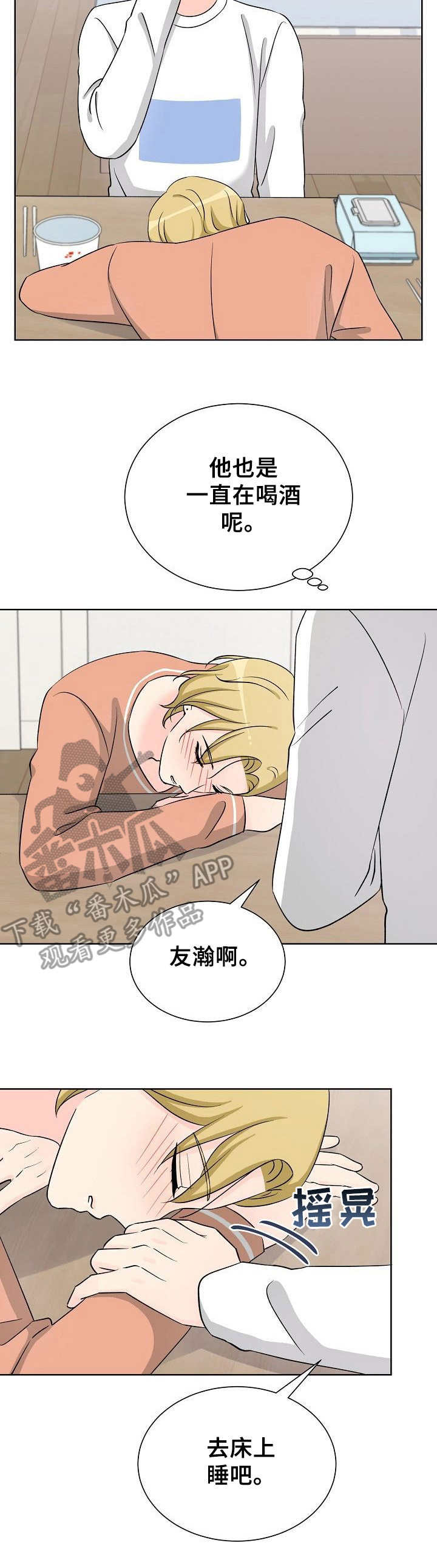 第28章：步步紧逼2