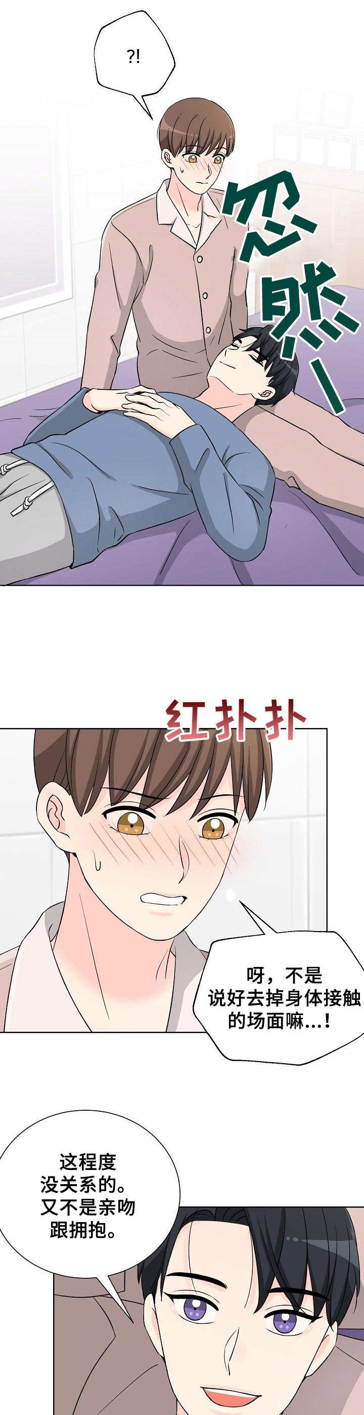 第19章：最后的练习3