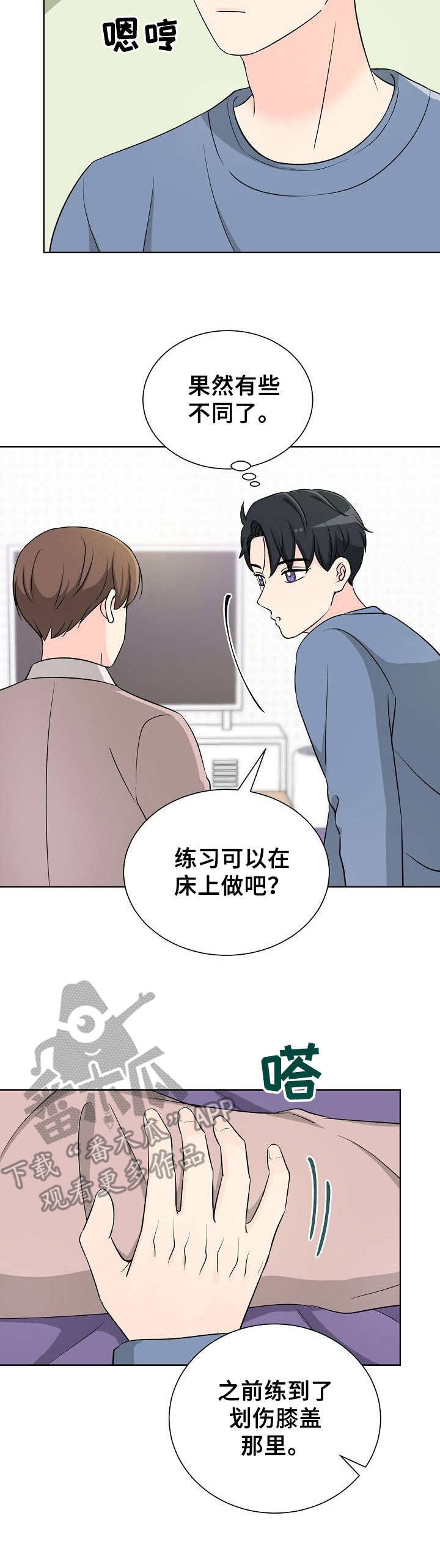 第19章：最后的练习2