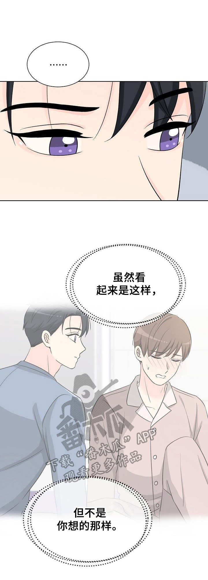 第20章：社团传统1