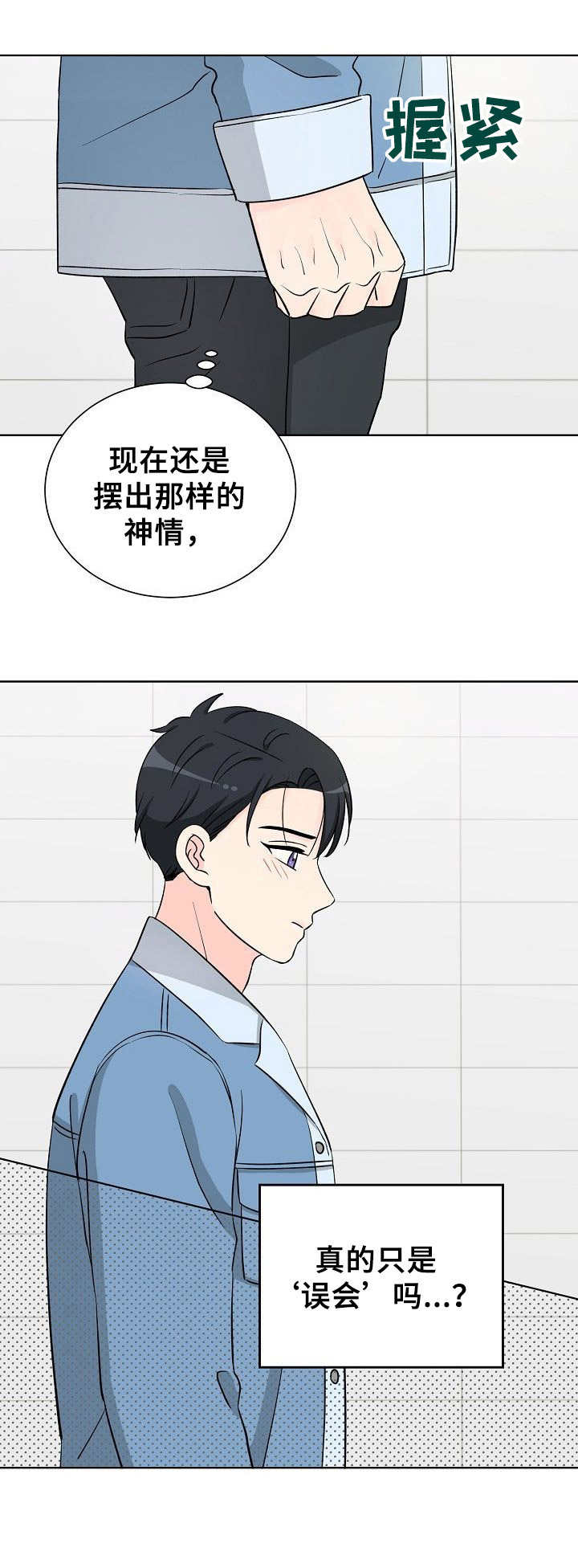 第20章：社团传统2