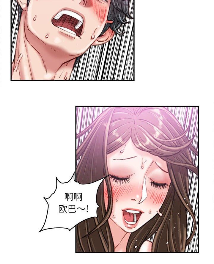第33话2