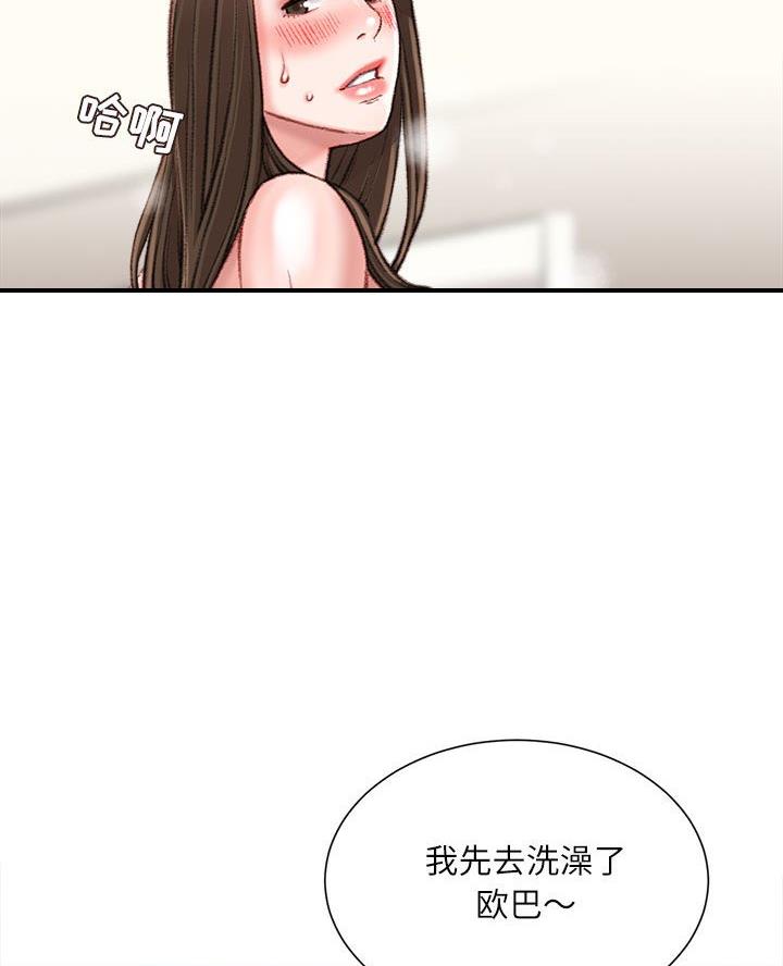 第33话4