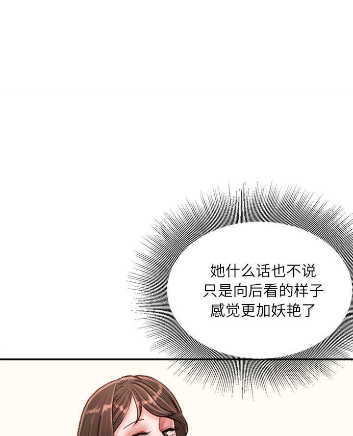 第33话3
