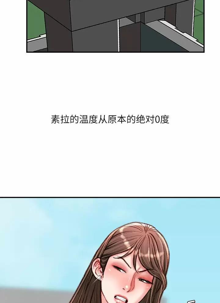 第60话3