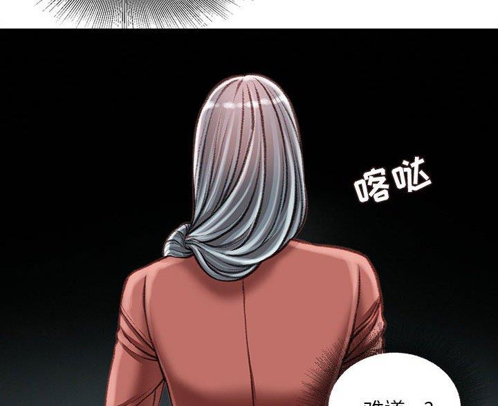 第46话4