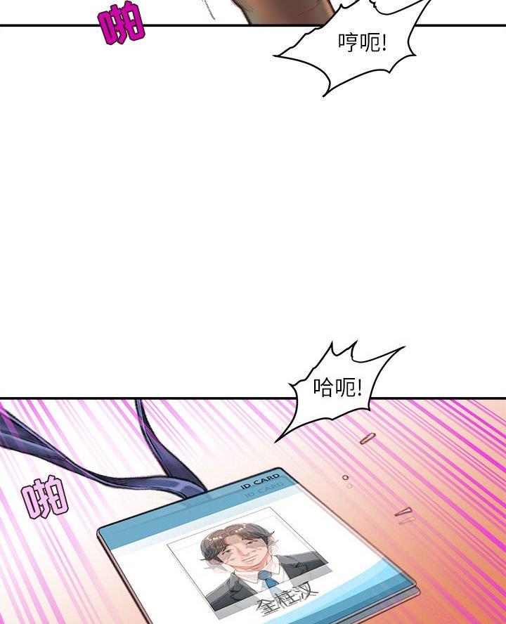 第24话1