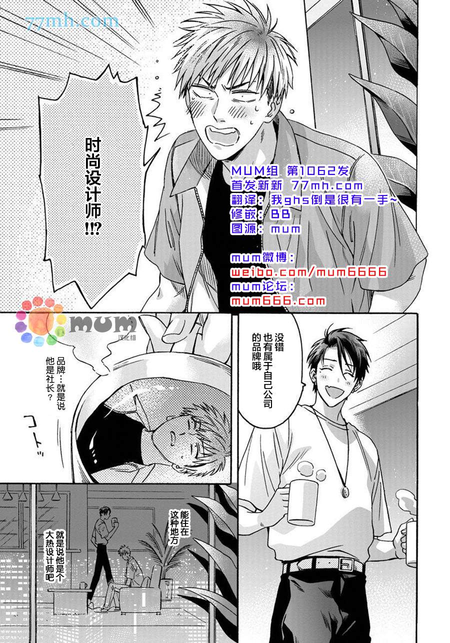 第2话0