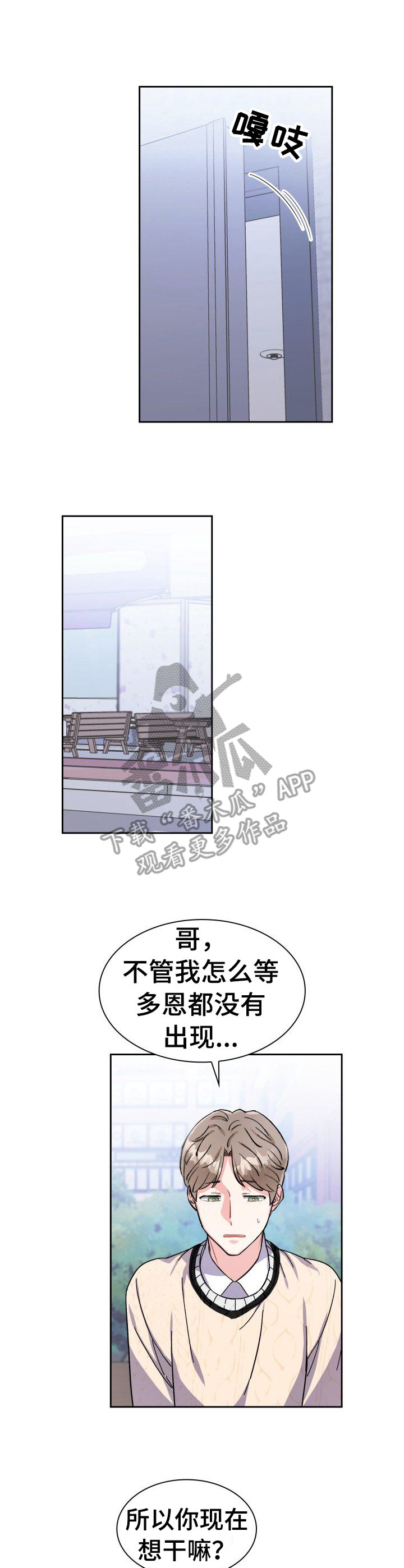 第15章：枷锁0