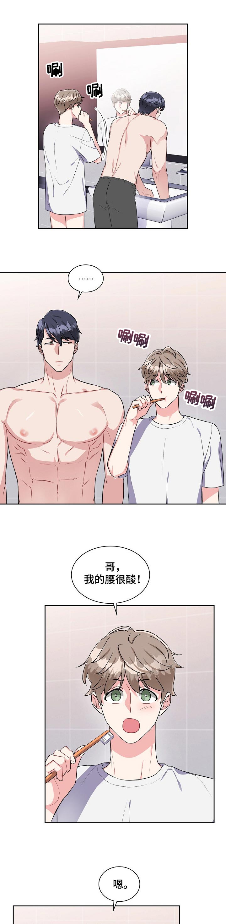 第39章：别让人误会0