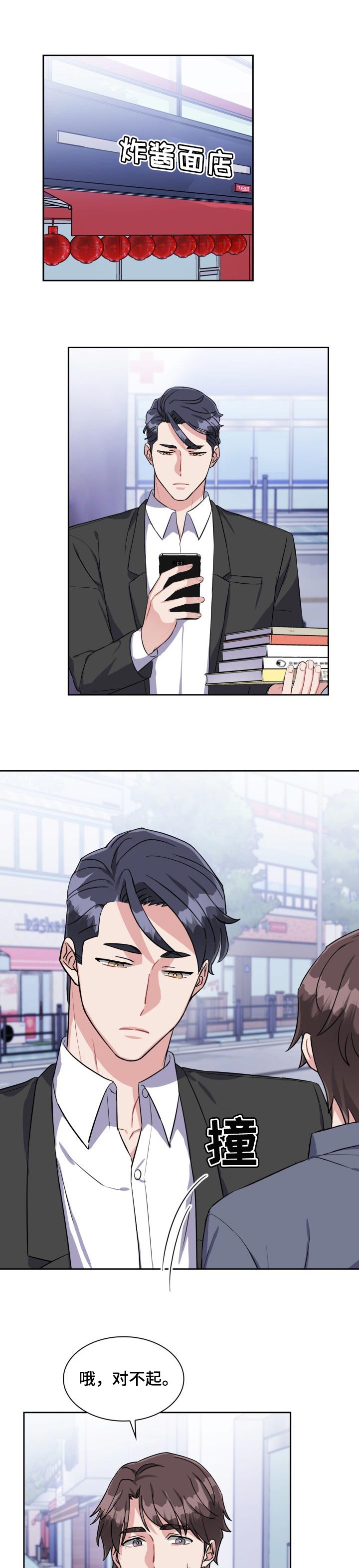 第43章：暴露0
