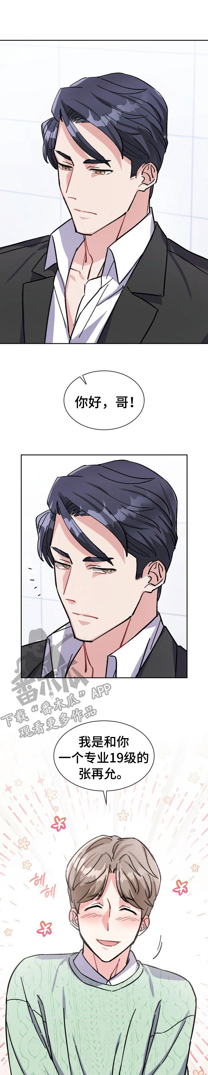 第3章：无视0