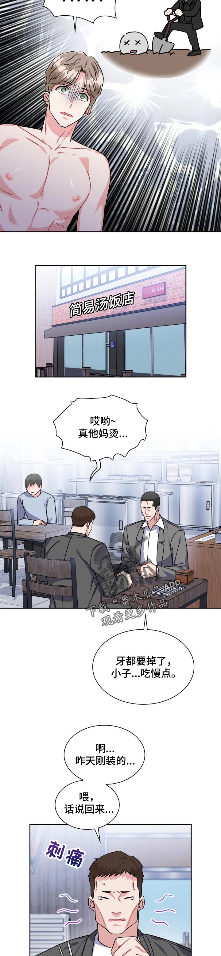 第30章：直问了2