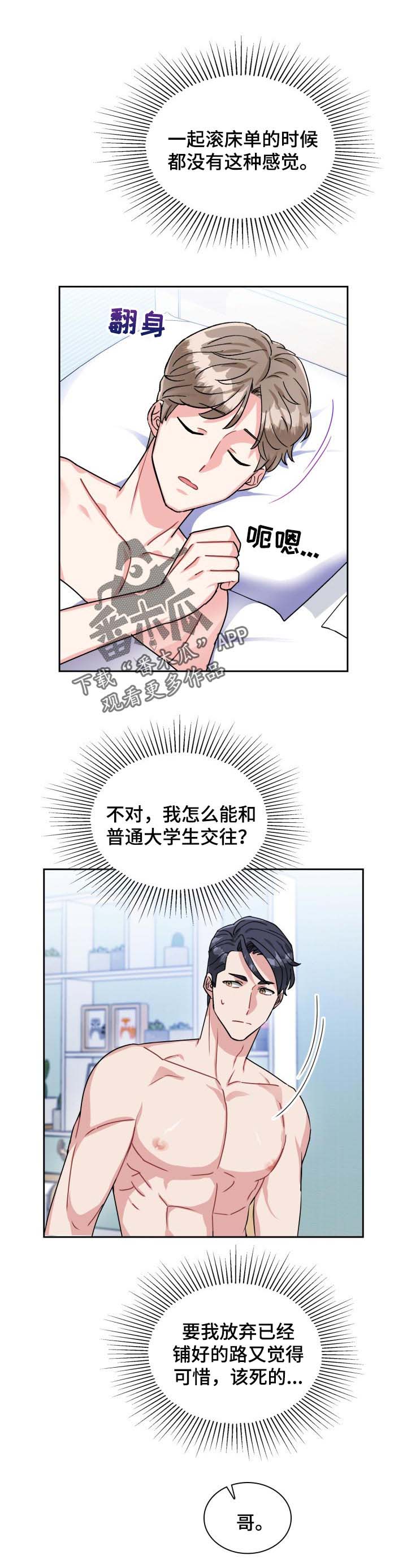 第30章：直问了0