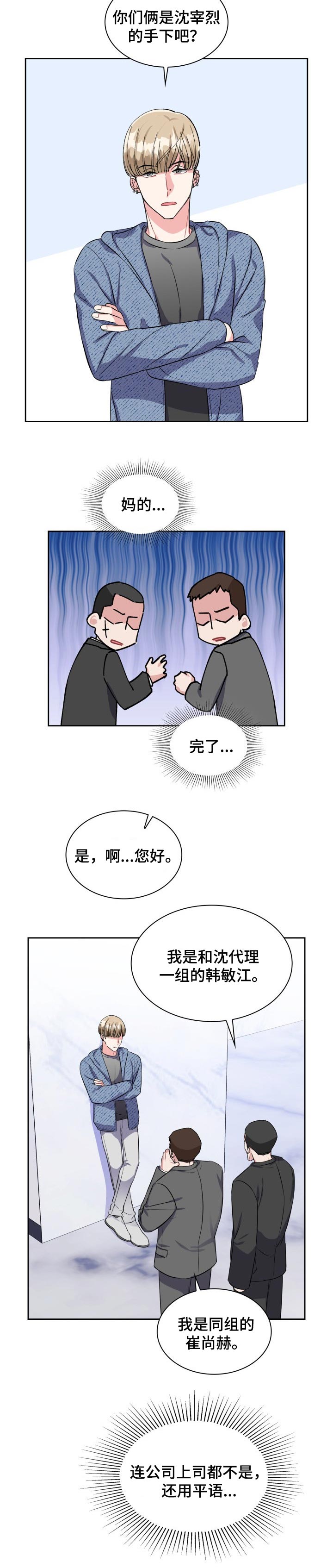 第35章：一无所知1
