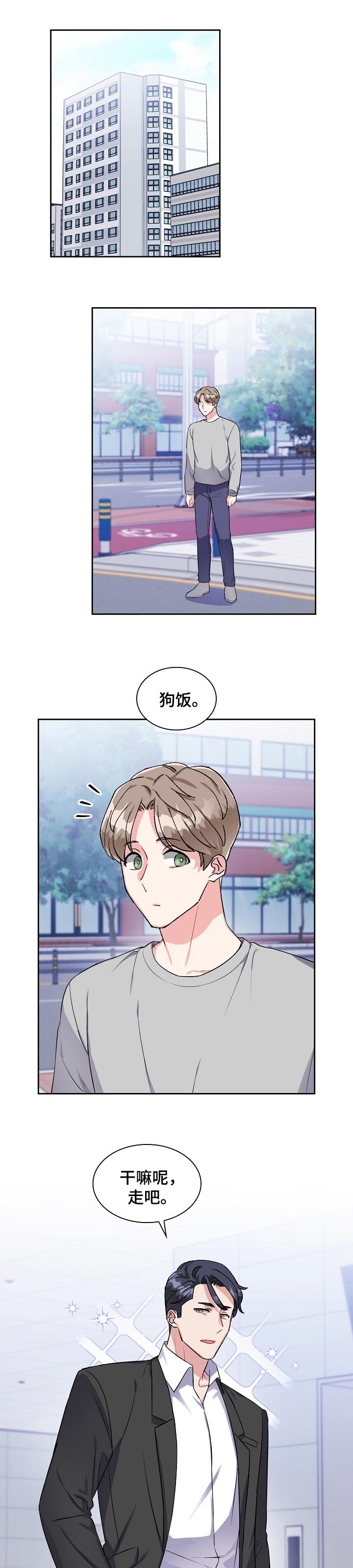 第40章：再次拒绝0