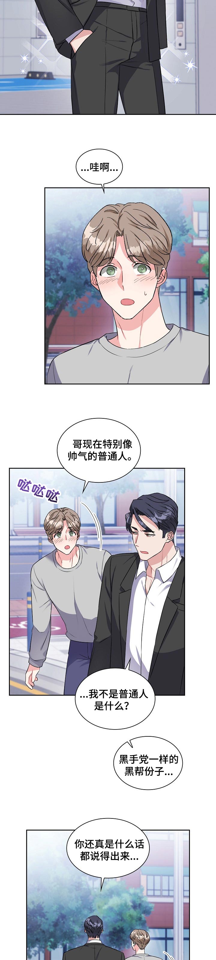 第40章：再次拒绝1