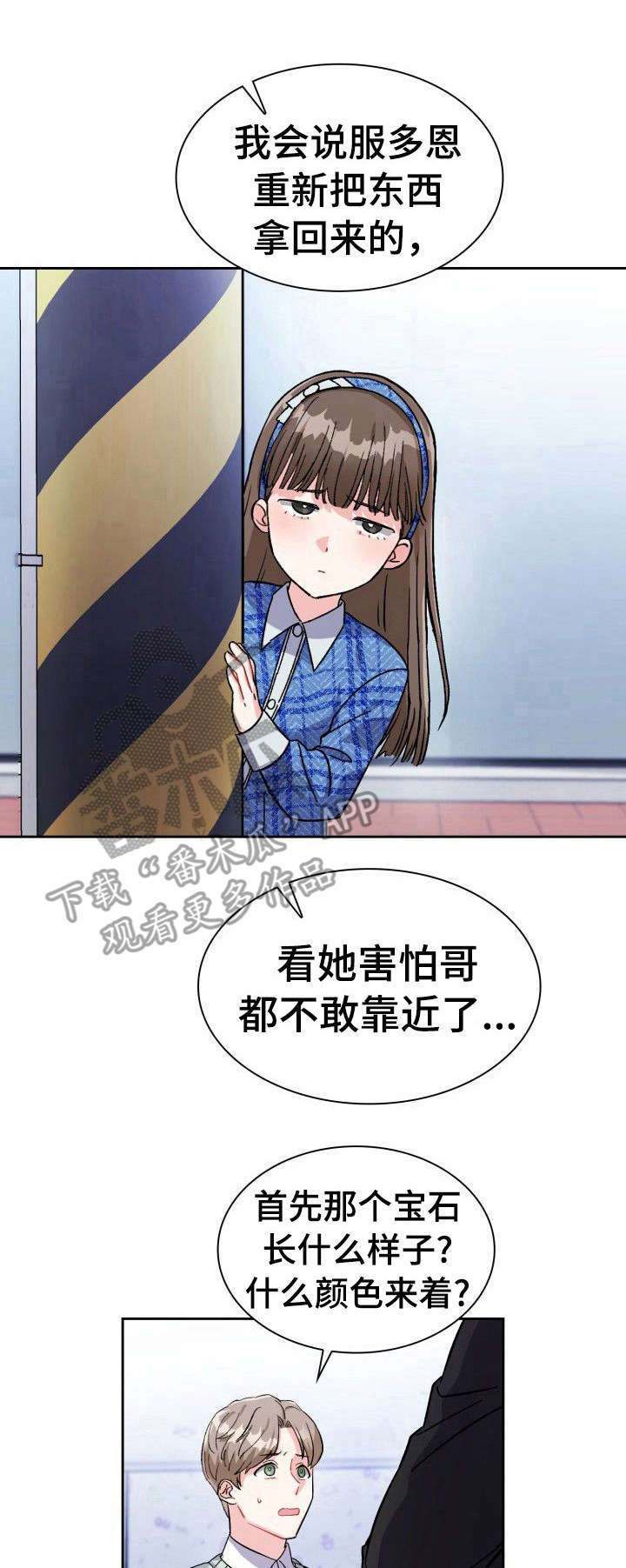第12章： 兔王子0