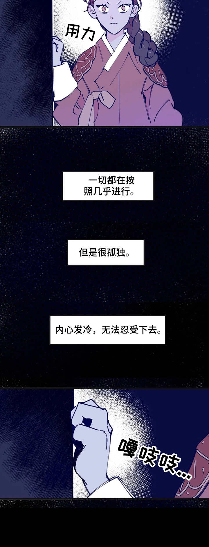 宫廷秘方大公开男女均可服用漫画,第10章：顺利进行4图