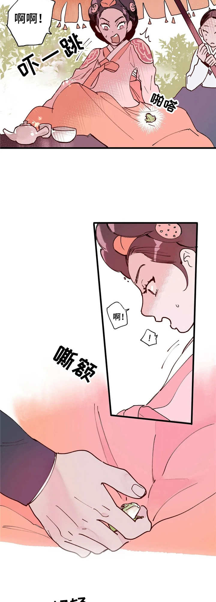 宫廷图片九宫图漫画,第8章：美人计2图