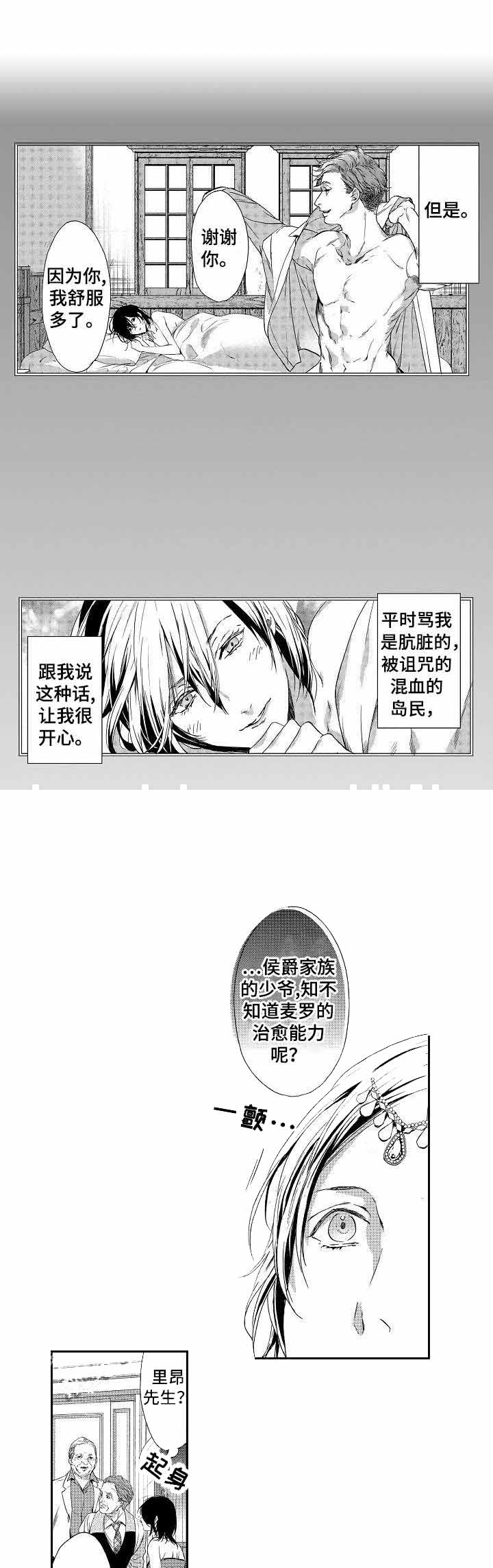 第6话0