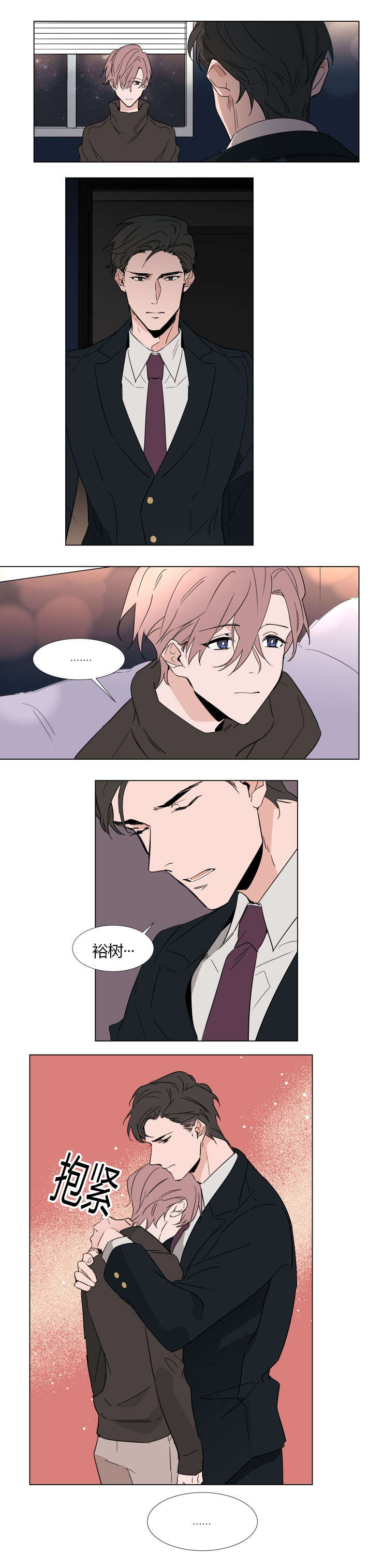裕书先生34漫画免费阅读漫画,第36话2图