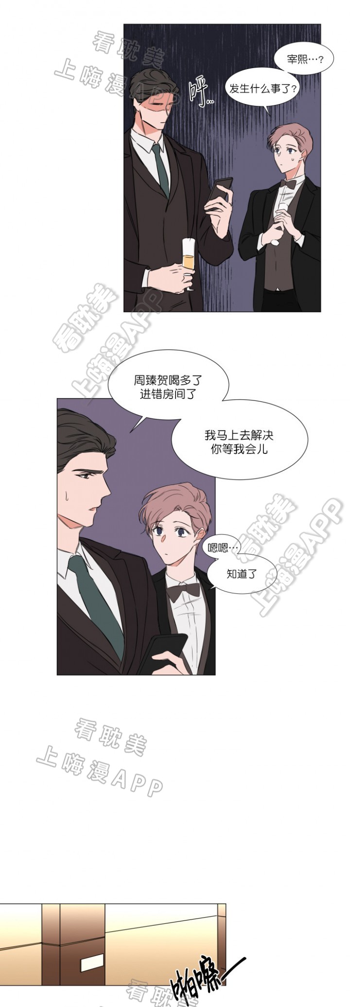第72话1