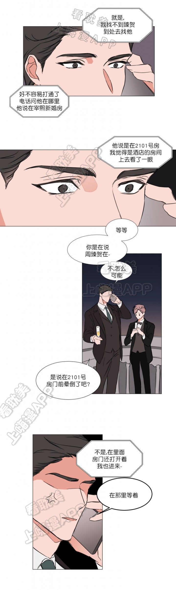 第72话0