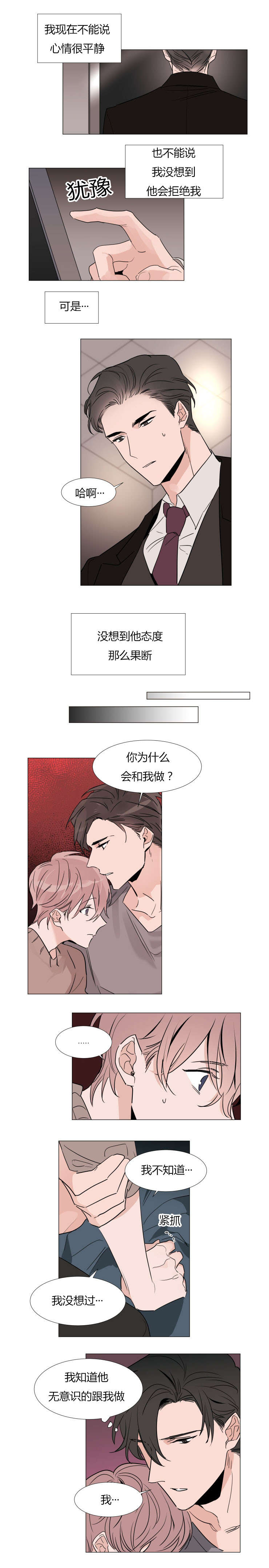 第32话0