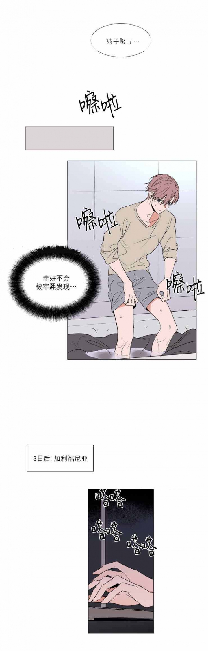 第64话1