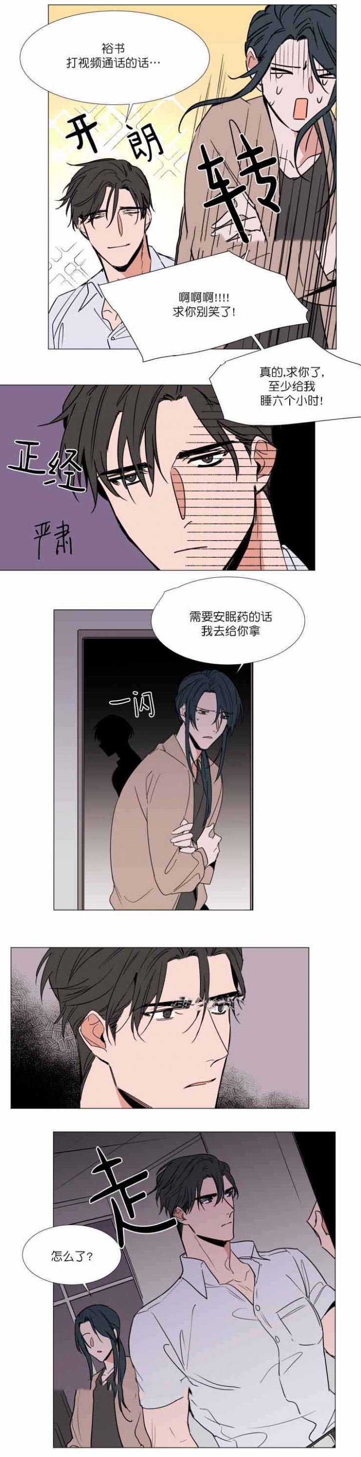 第64话3