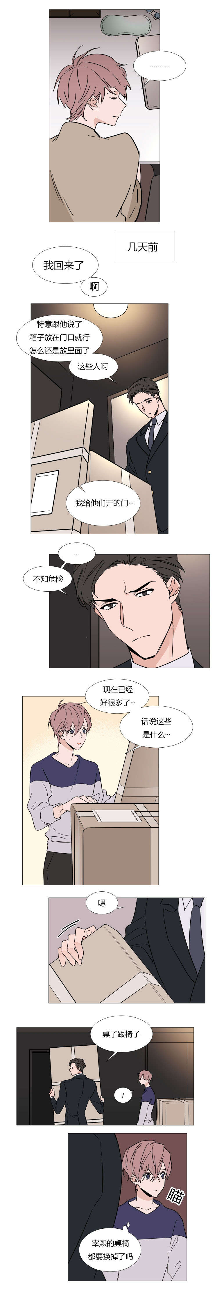 第33话1