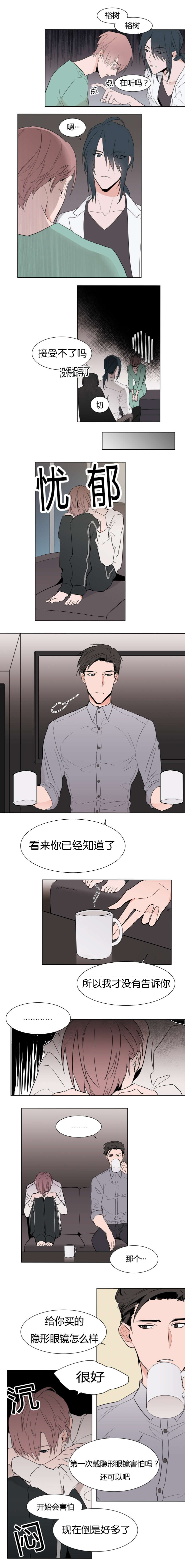 第5话0