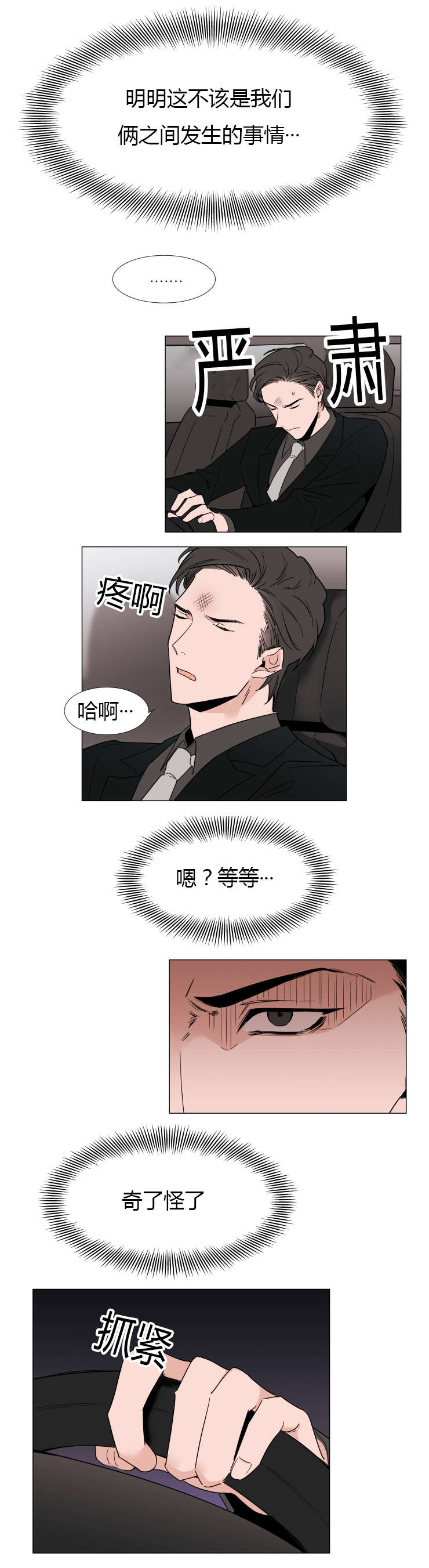 第17话0