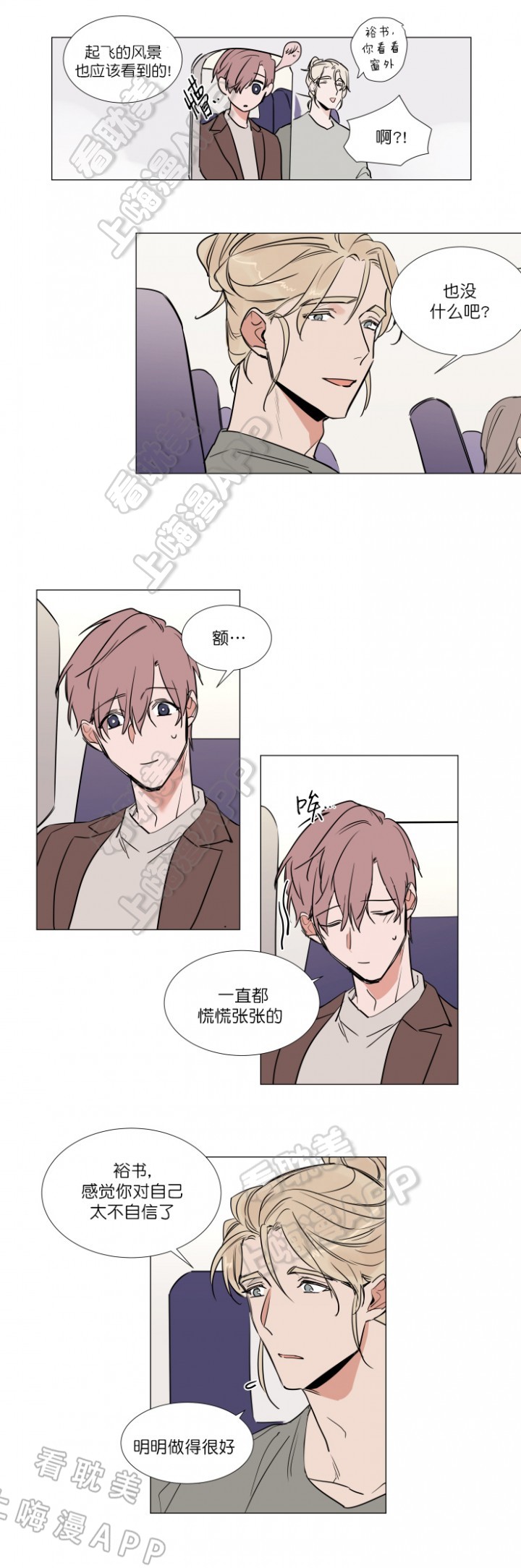 第67话2