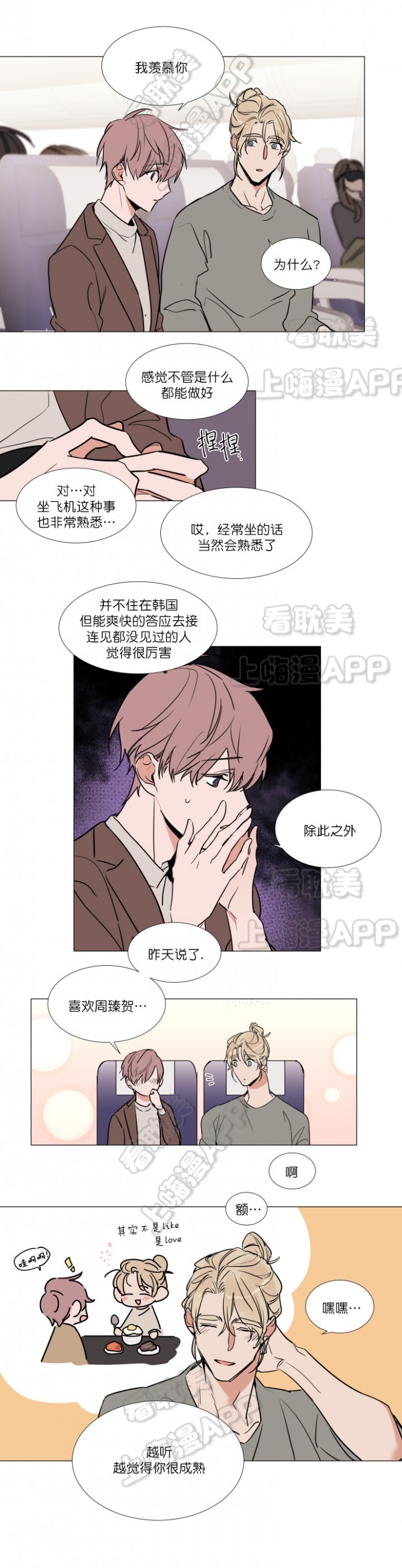 第67话3