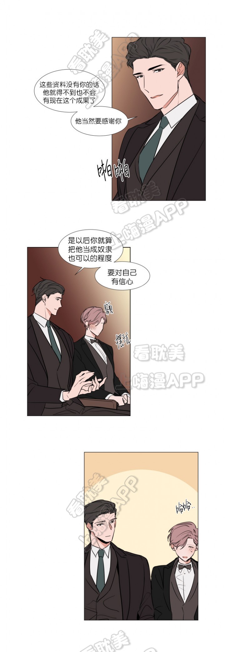 第71话1
