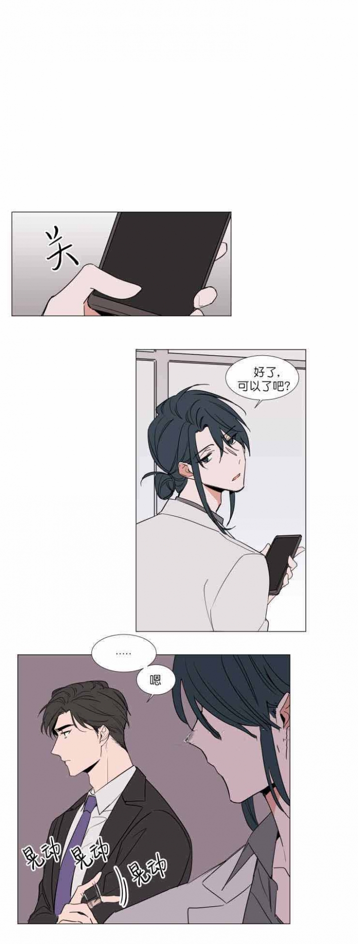 第66话1