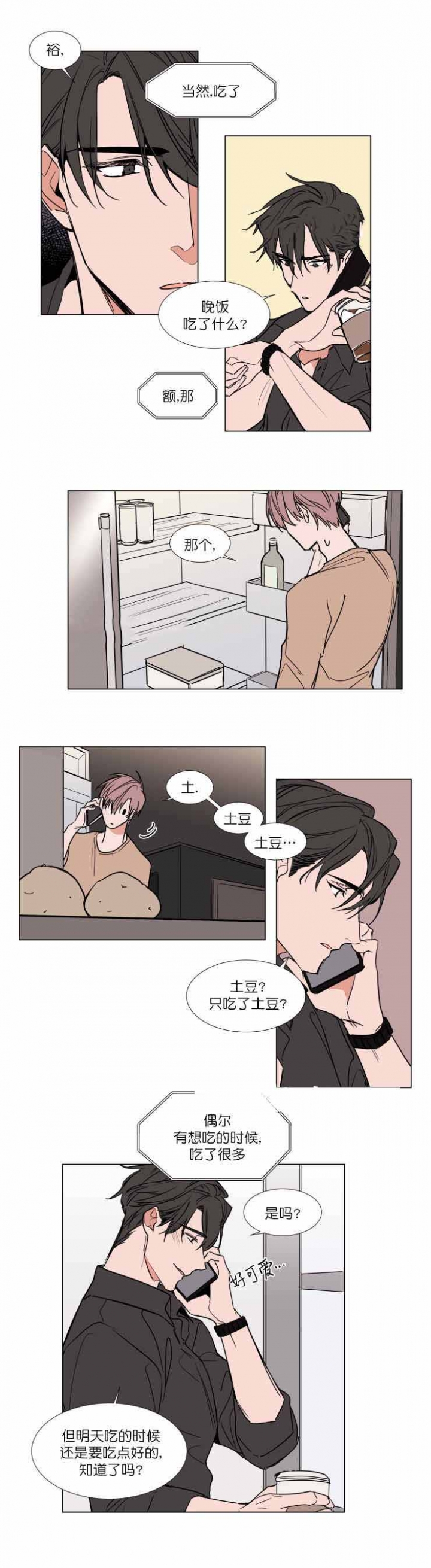 第63话4