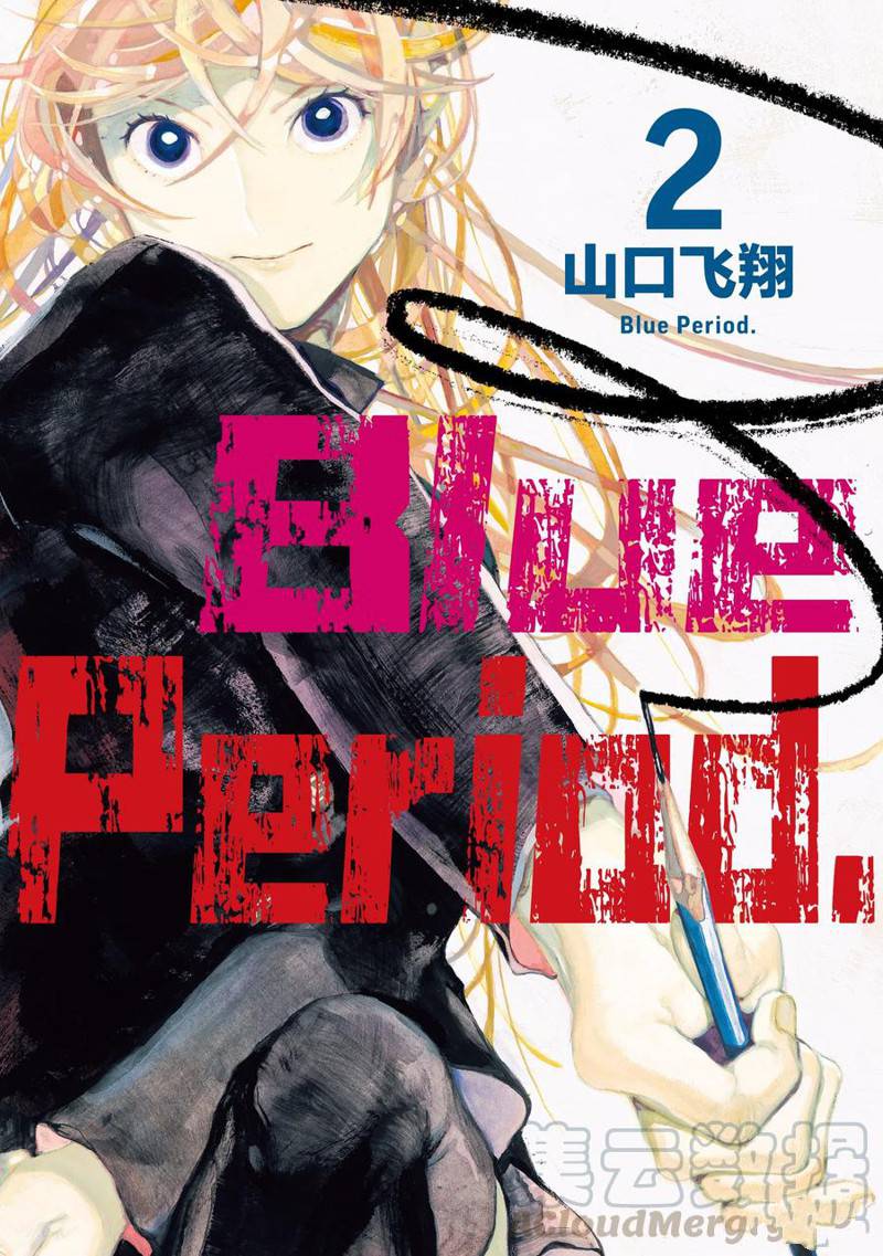 第5话0