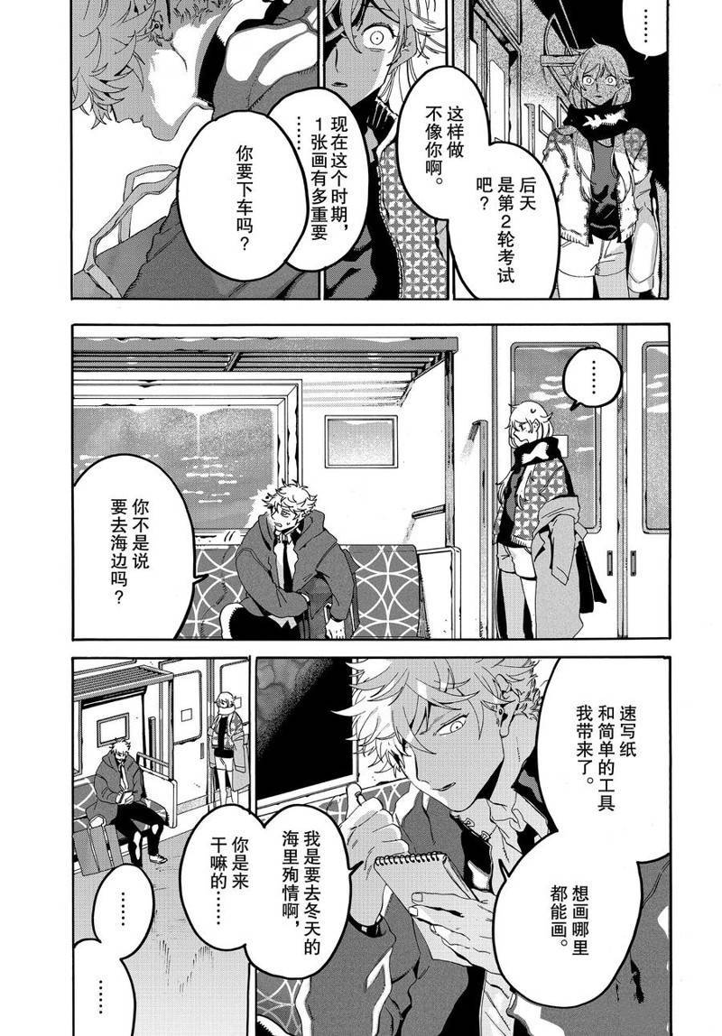 第20话2