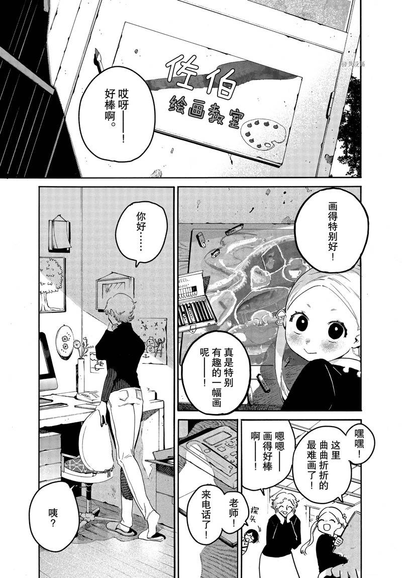 第43话0