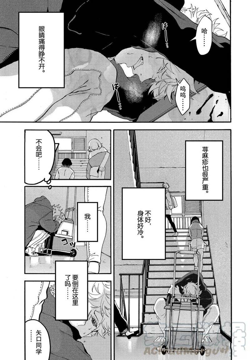第22话4